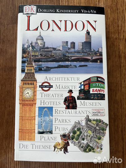 Книги на немецком