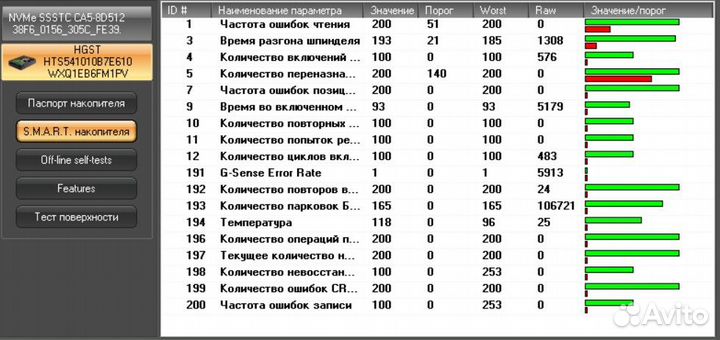 Набор HDD: 1Tb, 360Gb и т.п
