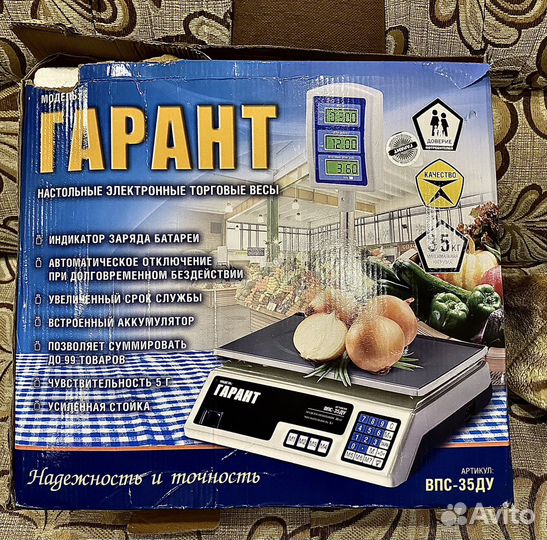 Весы электронные