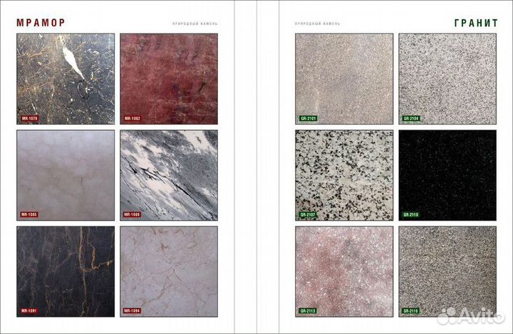 Изготовление изделий из природного камня оптом