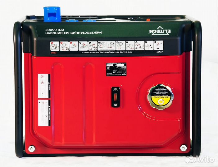 Бензогенератор elitech сгб 6500Е