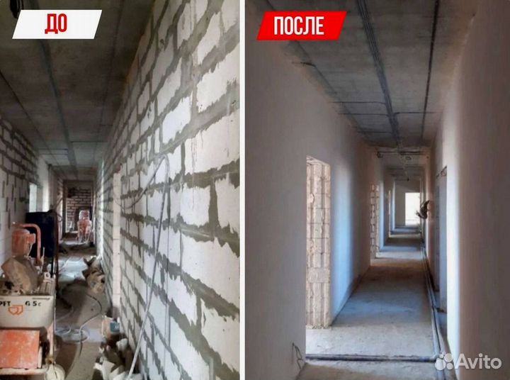 Механизированная штукатурка стен с гарантией