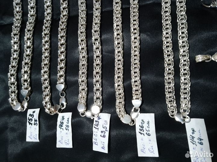 Цепи Серебряные Кайзер Бисмарк 925