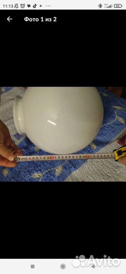 Плафон СССР