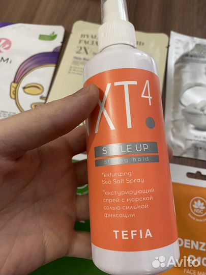 Маска для лица увлажняющая