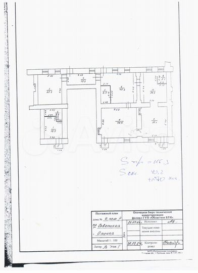 Свободного назначения, 218 м²