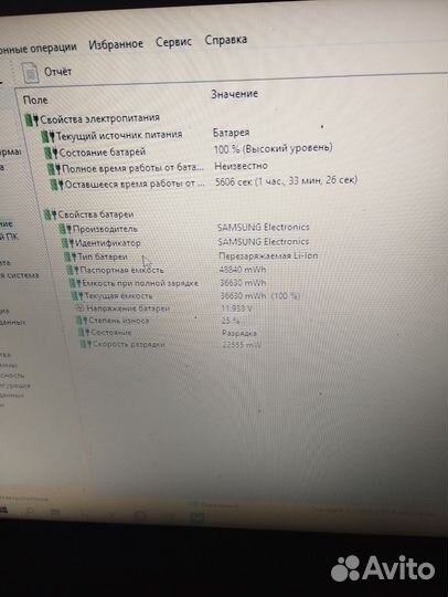 Игровойsamsung i3 2+2ядра6гбозу,500hdd,вид3+512(1)