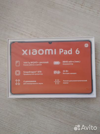Планшет xiaomi pad 6 128