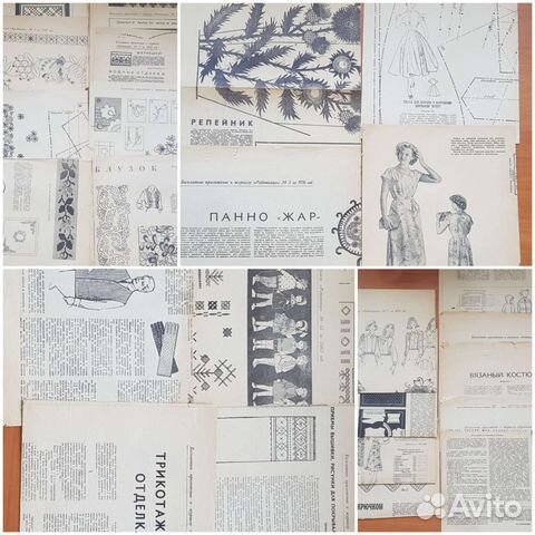 Приложения к ж-ам Работница. Крестьянка. 50-70 гг