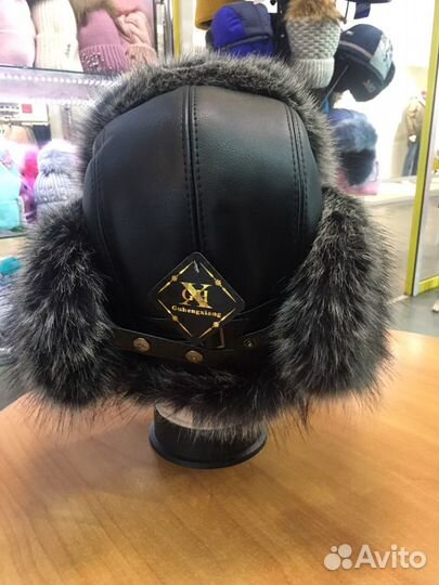 Зимняя мужская шапка ушанка