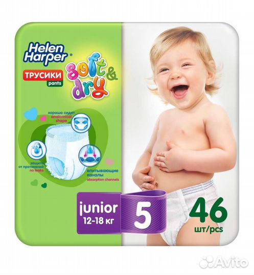 Подгузники трусики 5