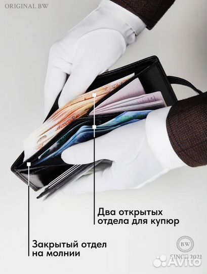 Портмоне мужское