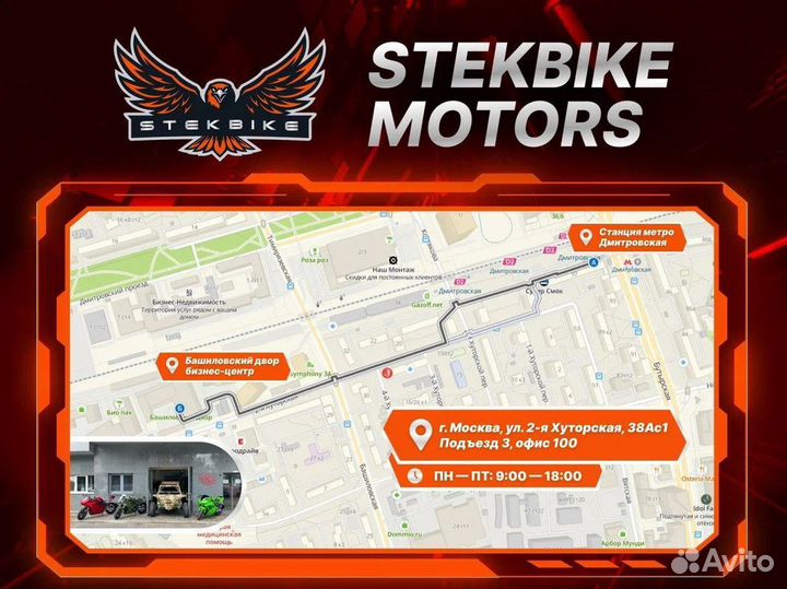 Электромотоцикл RR 72v120Ah