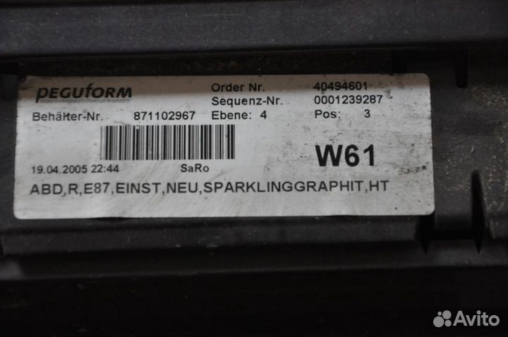 Накладка на порог BMW 1 series E87