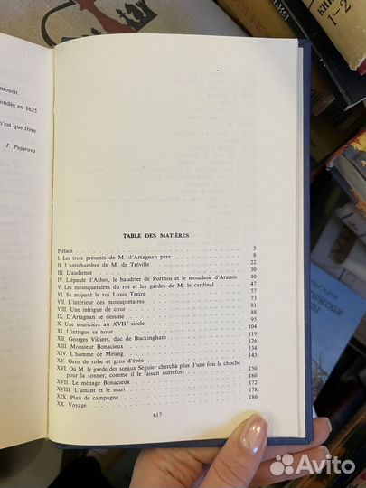 Alexandre Dumas LES trois mousquetaires