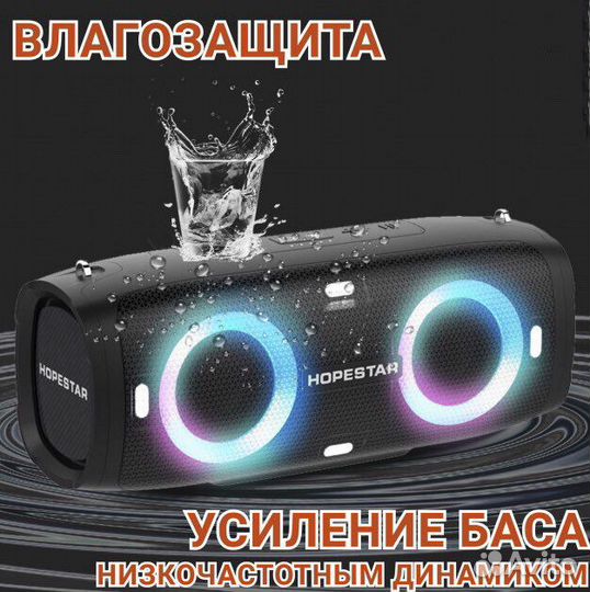 Портативная блютуз колонка Hopestar A6 Party