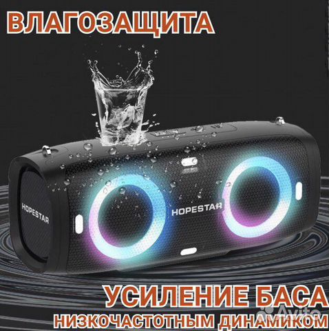 Портативная блютуз колонка Hopestar A6 Party