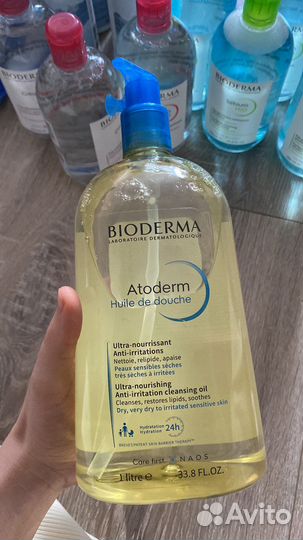 Масло И гели bioderma, uriage В наличии