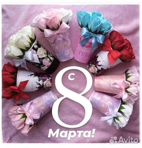 Букет комплимент из мыла