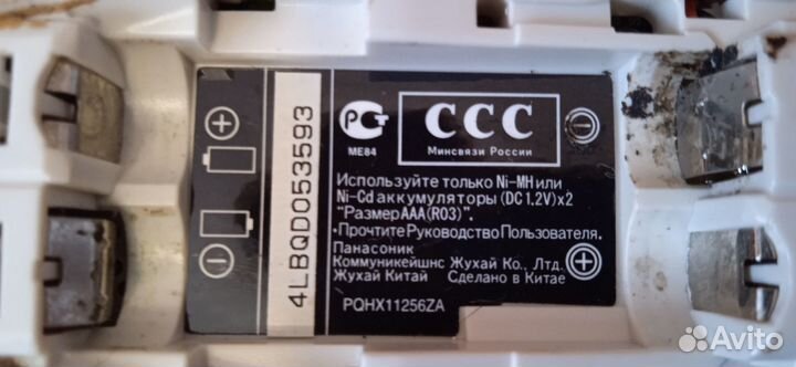 Радиотелефон Dect Panasonic