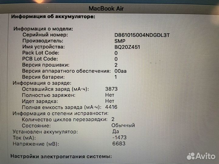 Apple MacBook Air 11 Late 2010