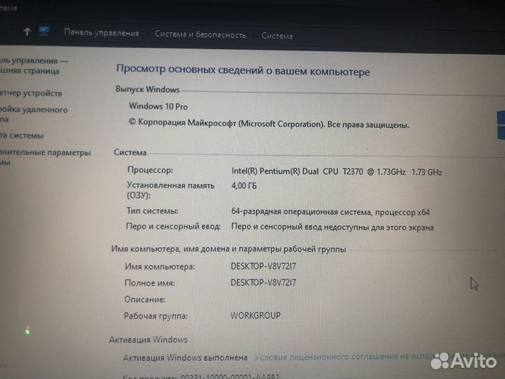 Ноутбук acer
