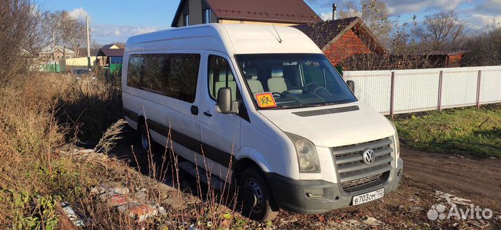 Заказ автобуса