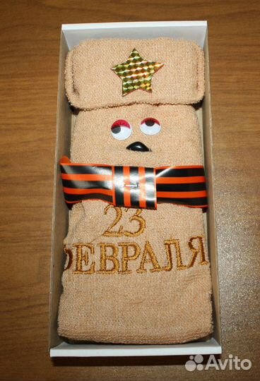 Полотенце в подарочной упаковке к 23 февраля