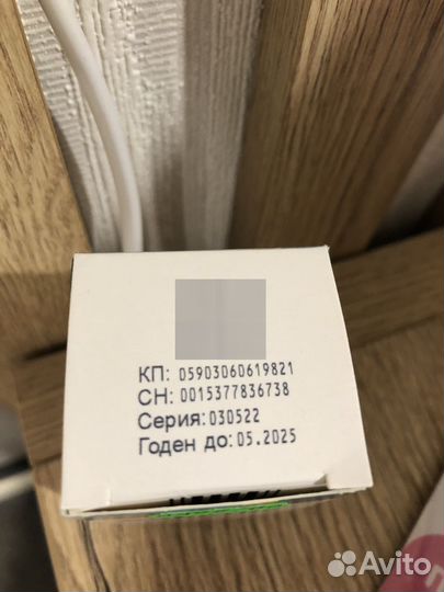 Капли бободик