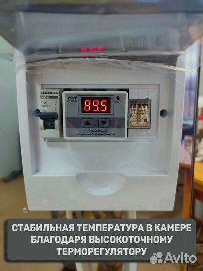 Коптилка на 300л до 50кг