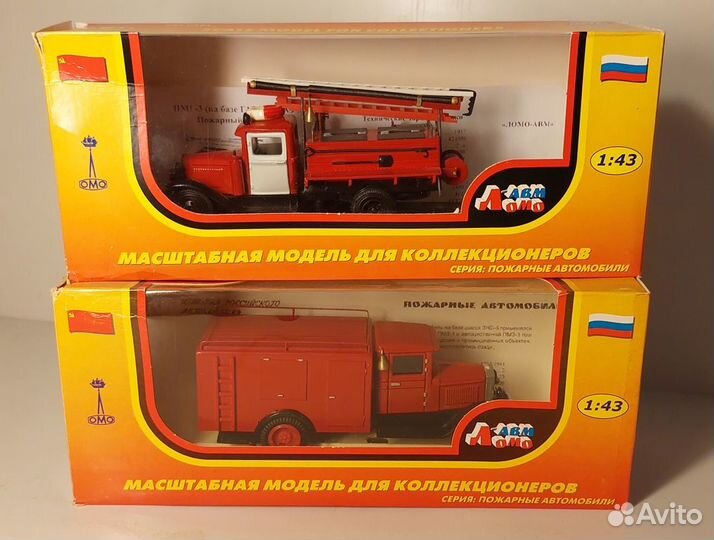 Ломо-авм Газ зис Пожарные 1:43