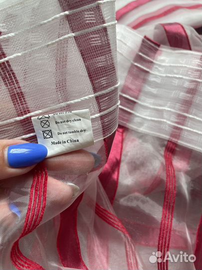 Шторы тюль 150*260