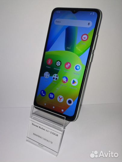 Xiaomi Redmi A1+, 2/32 ГБ