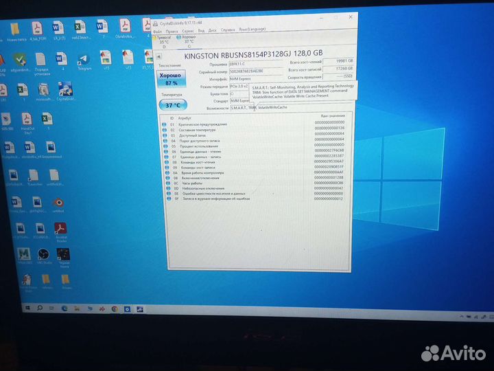 Ремонт компьютеров