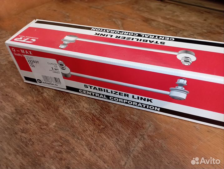 Тяга/стойка стабилизатора Chevrolet Aveo t300