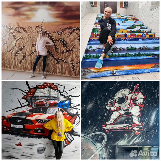 Художник/роспись стен/граффити/мурал