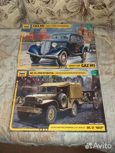 Стендовые модели