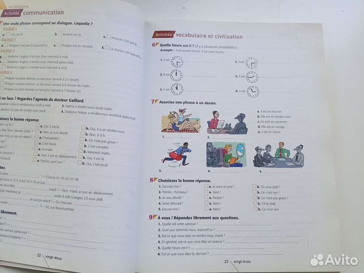 Учебник французского языка Vite et bien 1