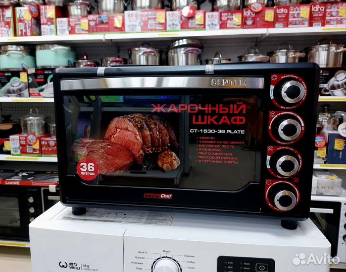 Жарочный шкаф Centek с плитой