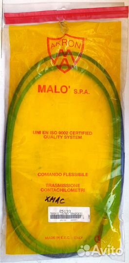 Трос спидометра Volkswagen transporter T2 новый