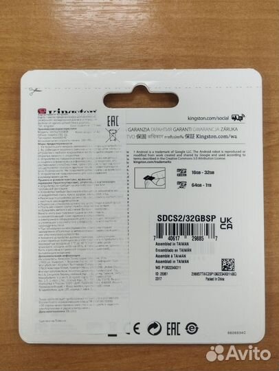 Карта памяти MicroSD 32GB Kingston