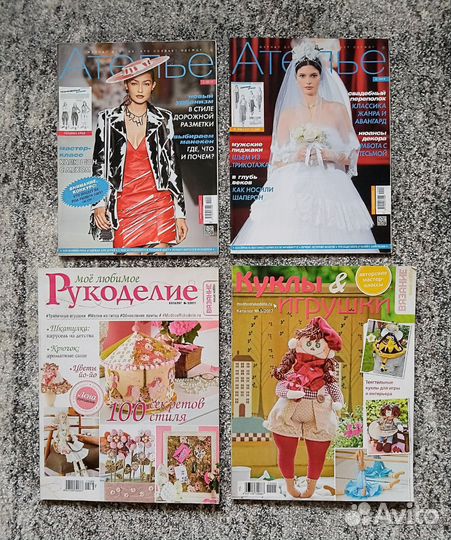Журналы Бурда рукоделие, Домашний очаг и прочее
