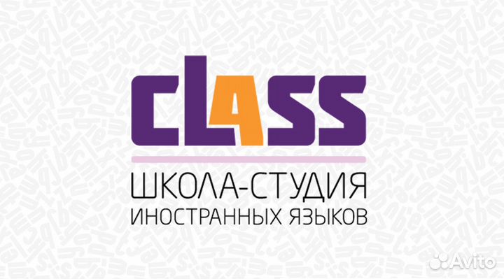 Администратор в языковую школу