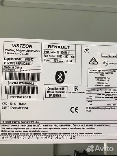 Аудиосистема Renault Duster оригинал