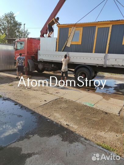 Бытовки новые