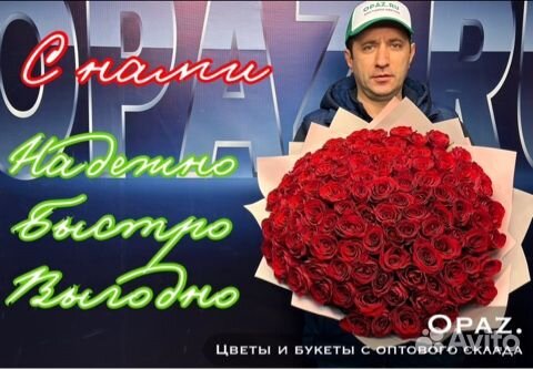 Букет 51 роза 70см