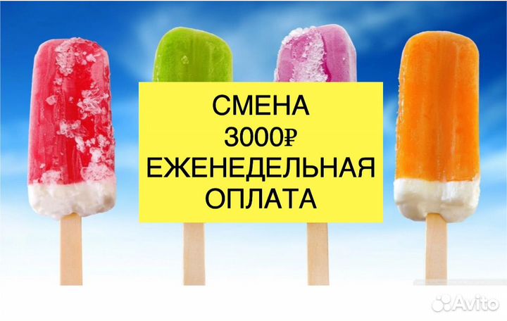 Укладчики подработка еженедельная оплата