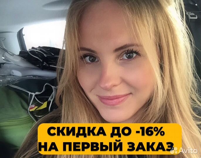 Клининг / Мытьё окон / Генеральная уборка