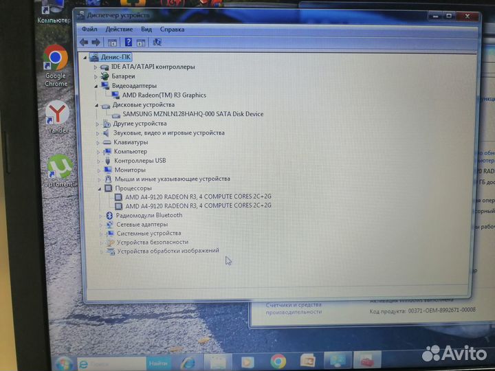 Ноутбук HP (з78)