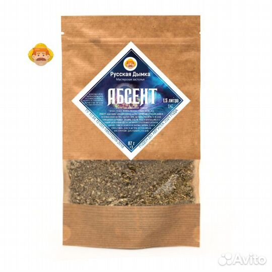 Набор трав и специй Абсент